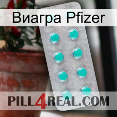 Виагра Pfizer 28